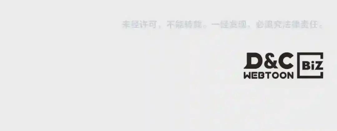 第100话 开战! 第150页