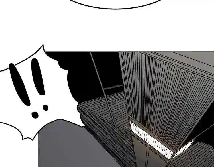 第29话 剧毒 第11页