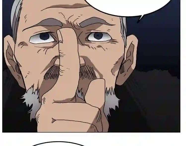 第29话 剧毒 第79页