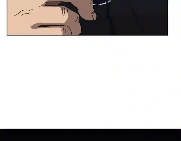 第29话 剧毒 第96页