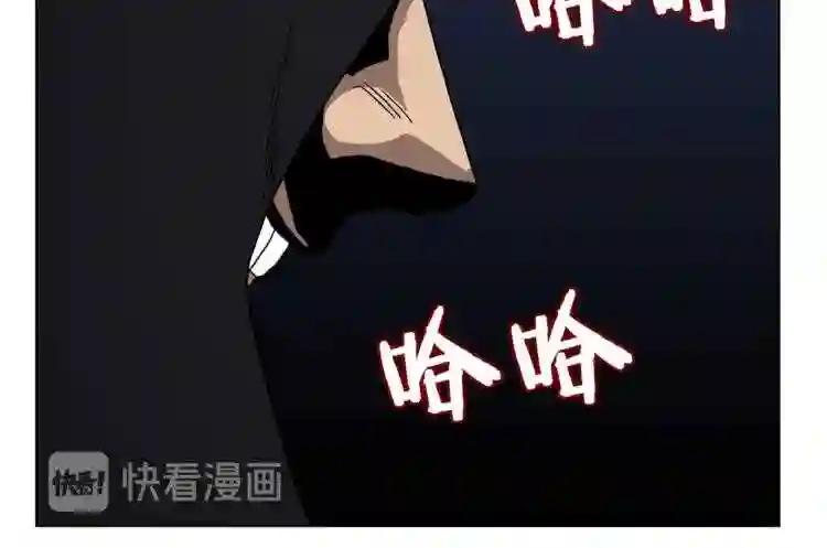 第29话 剧毒 第103页
