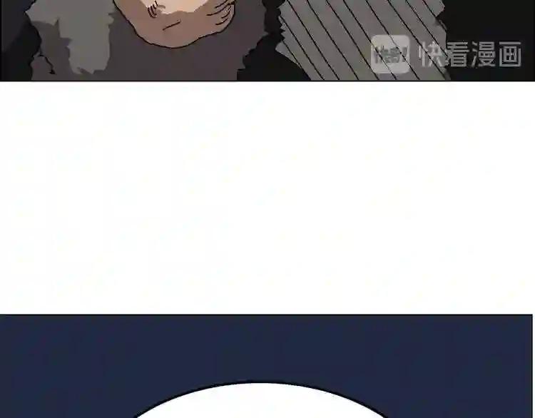 第29话 剧毒 第118页