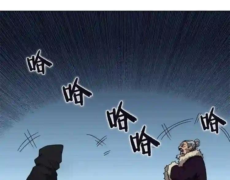 第29话 剧毒 第124页