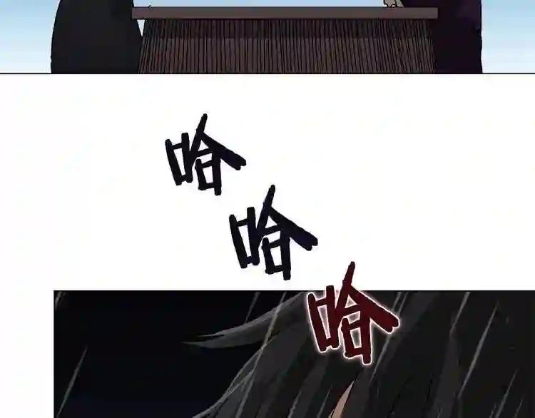 第29话 剧毒 第125页