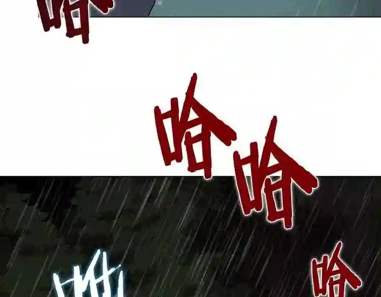 第29话 剧毒 第127页