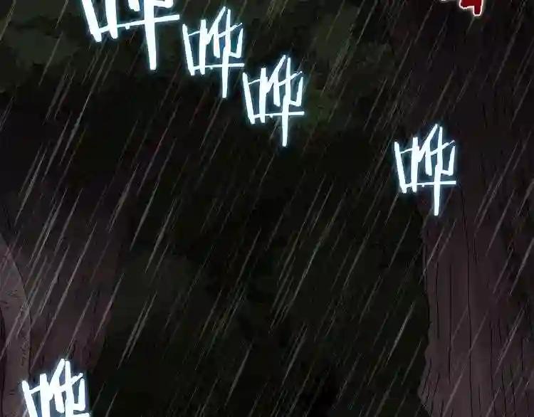 第29话 剧毒 第128页