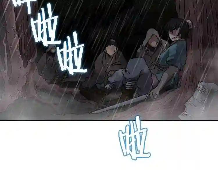 第29话 剧毒 第129页