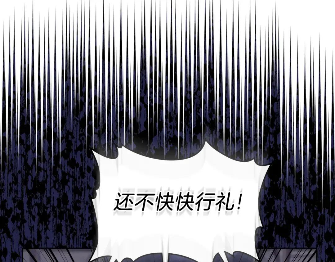 第13话 一壶天 第8页