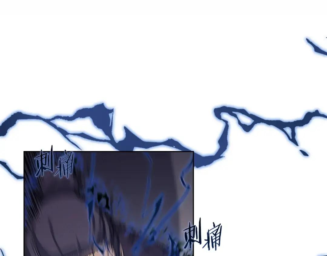 第13话 一壶天 第11页
