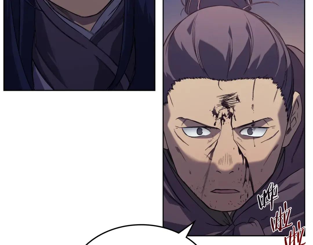 第13话 一壶天 第29页
