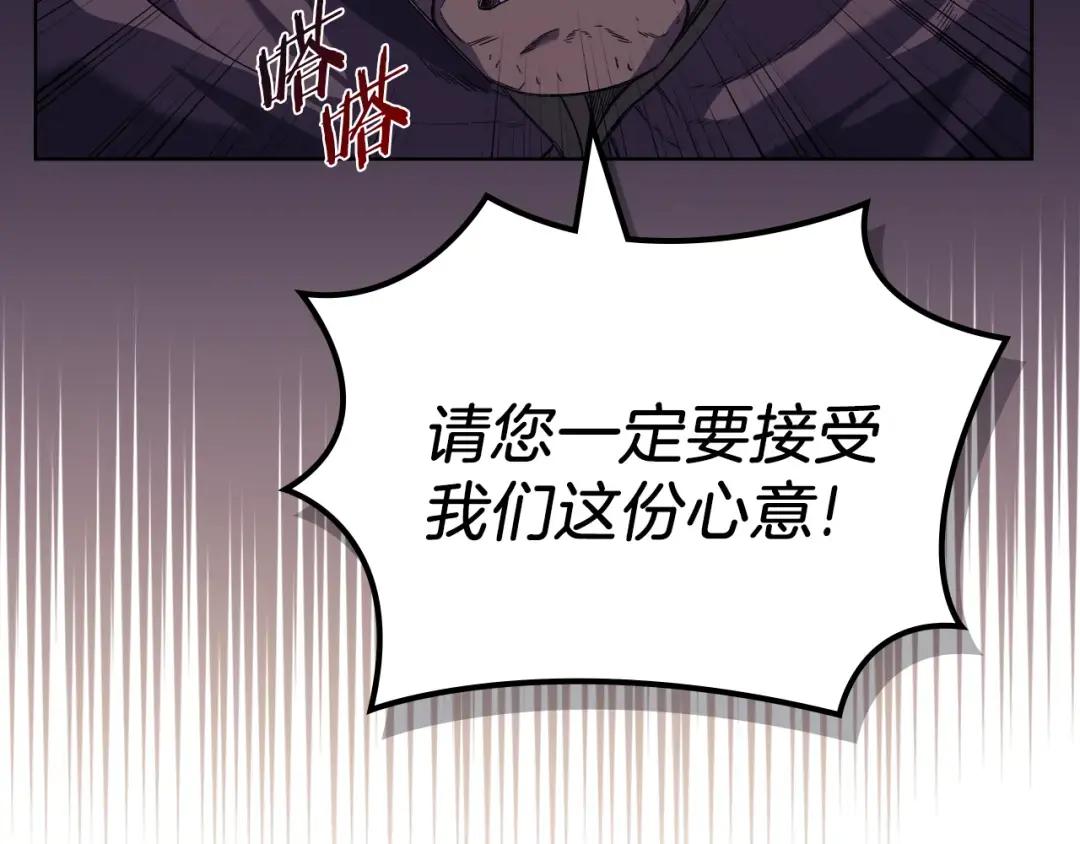 第13话 一壶天 第50页
