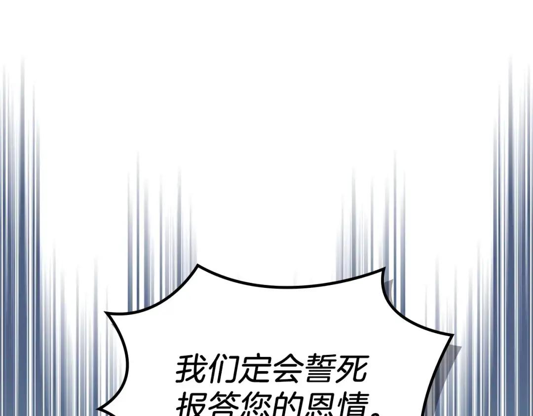第13话 一壶天 第62页