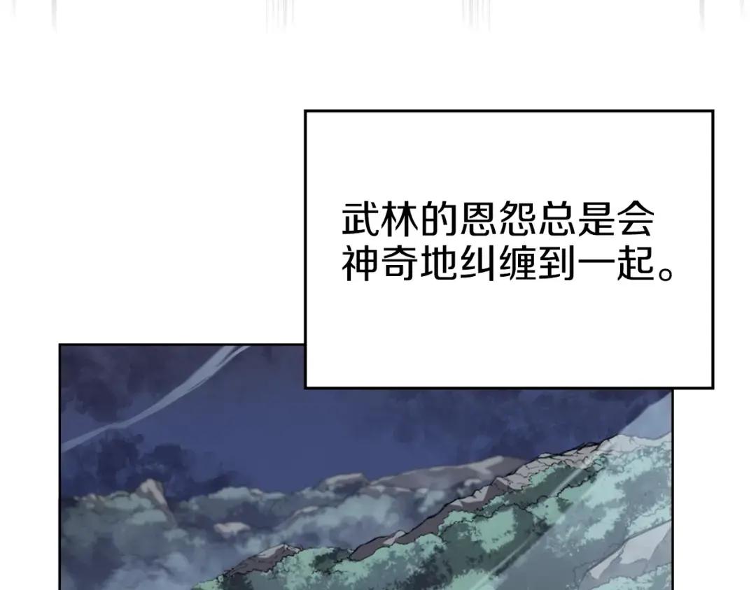 第13话 一壶天 第65页