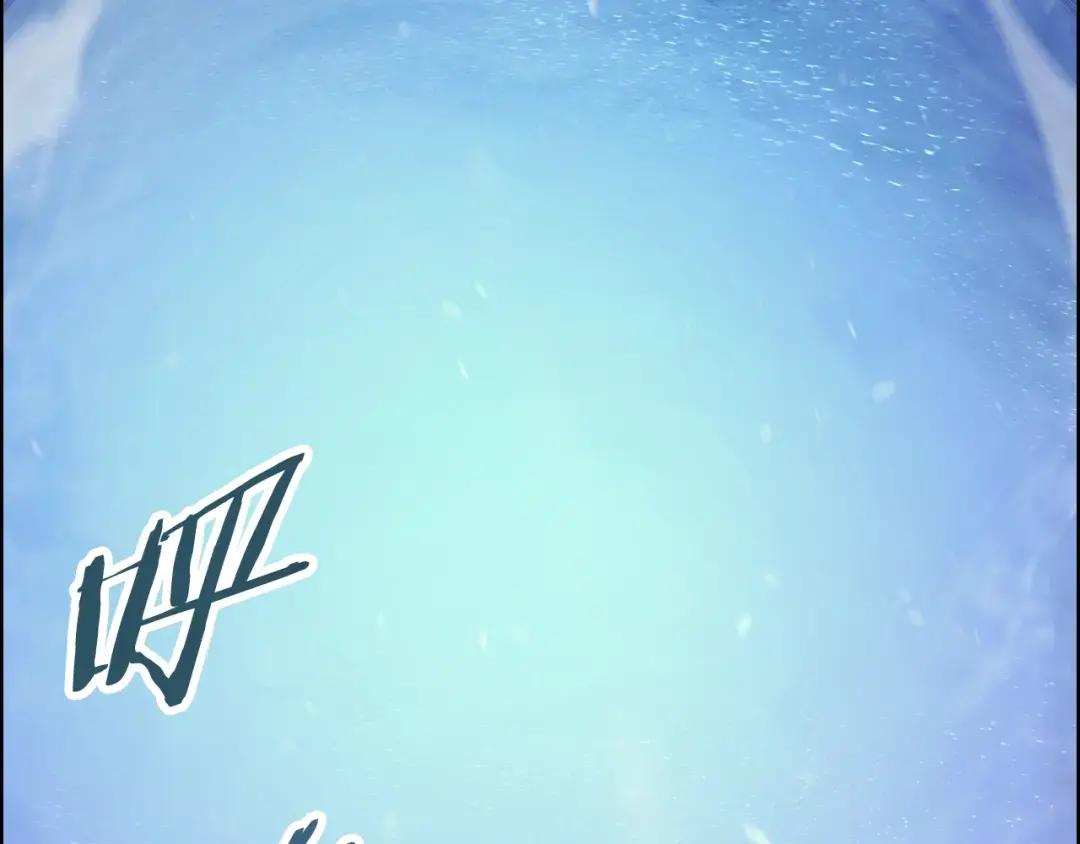 第13话 一壶天 第73页