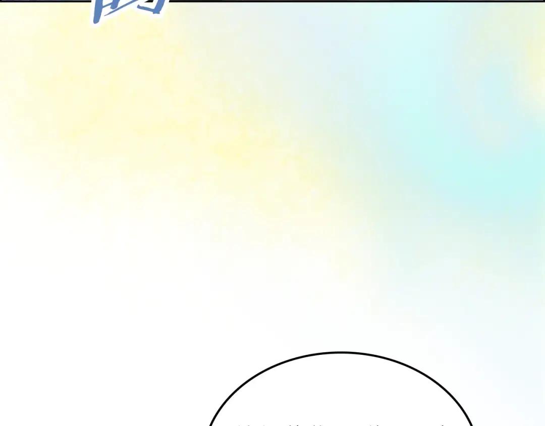 第13话 一壶天 第75页