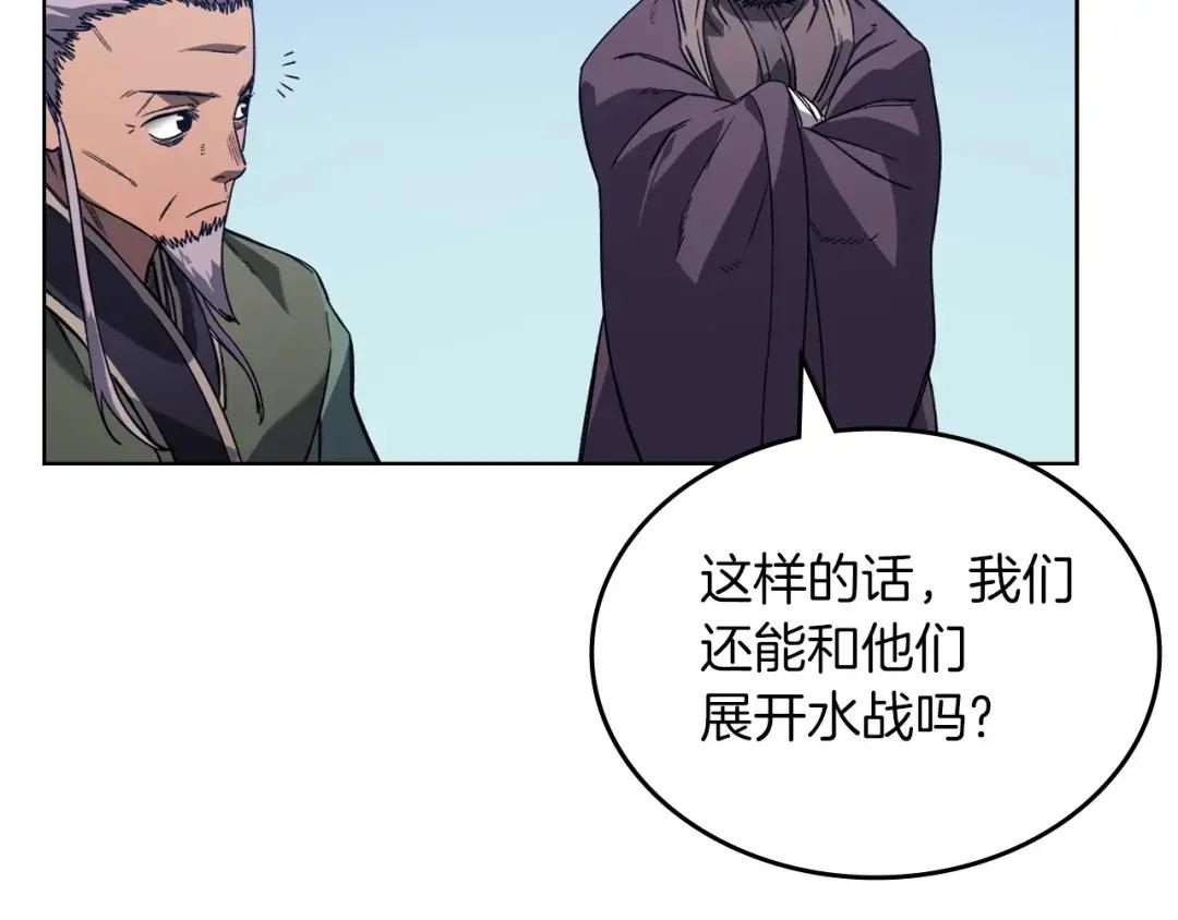 第13话 一壶天 第77页