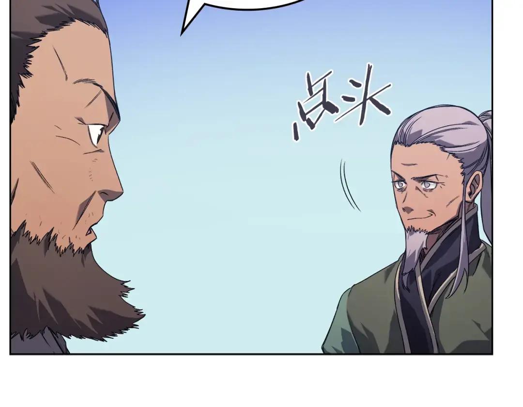 第13话 一壶天 第109页