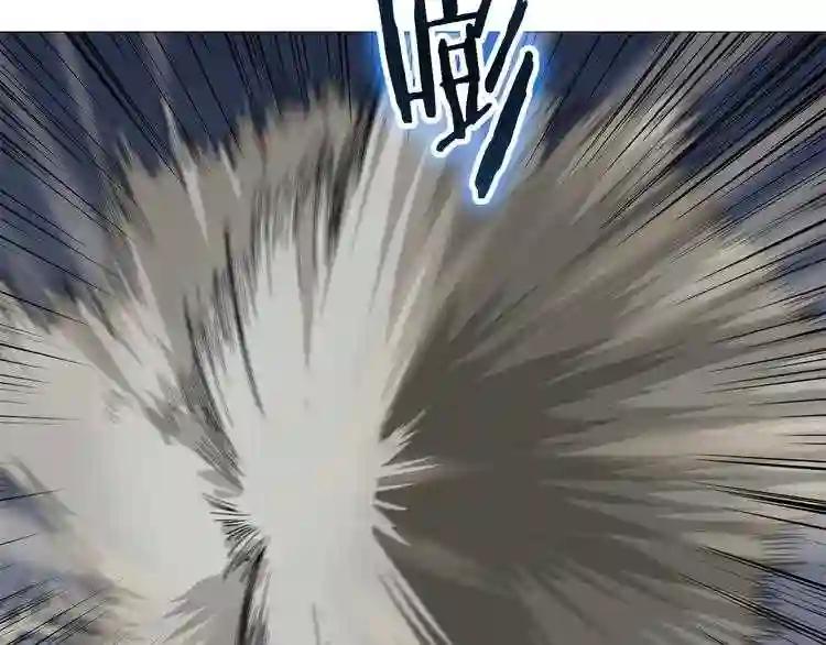 第39话 魔神冲天 第3页