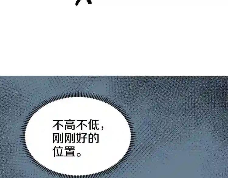 第39话 魔神冲天 第23页