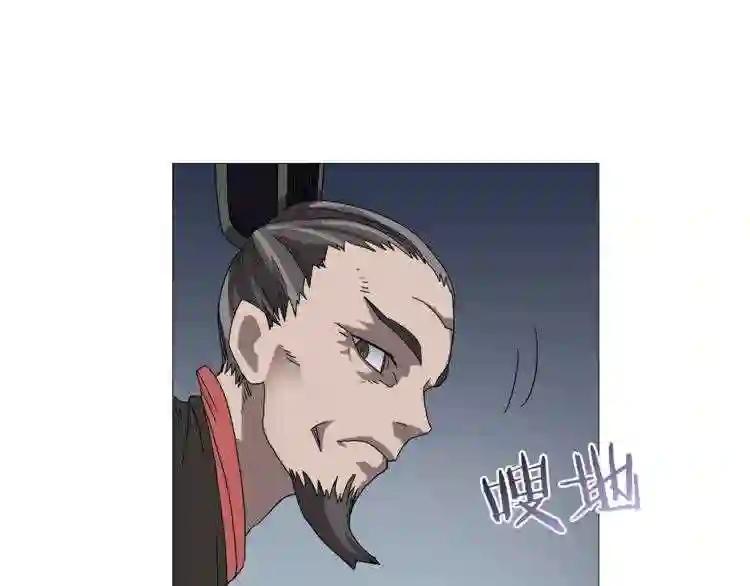 第39话 魔神冲天 第31页