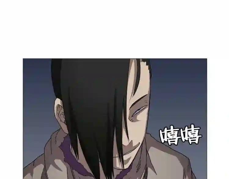 第39话 魔神冲天 第34页
