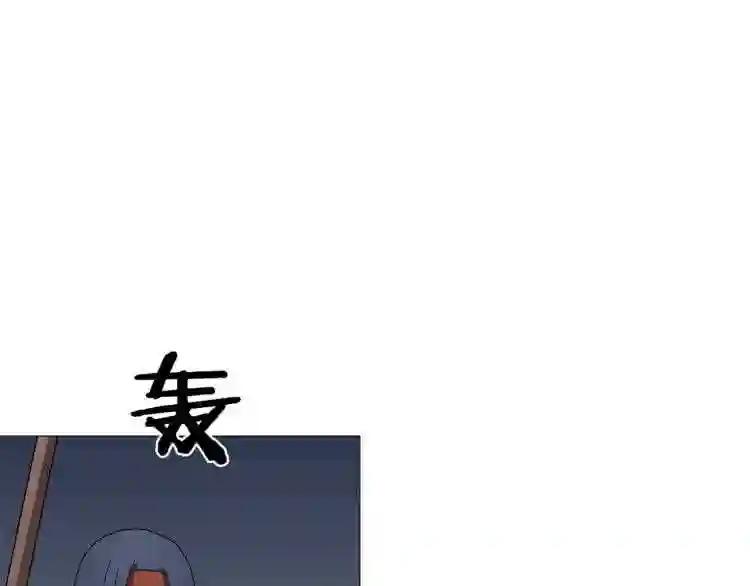 第39话 魔神冲天 第43页