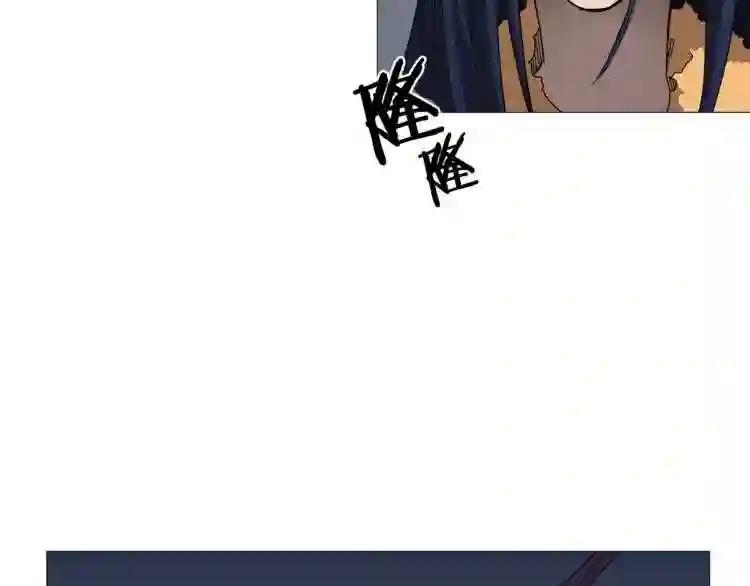 第39话 魔神冲天 第45页