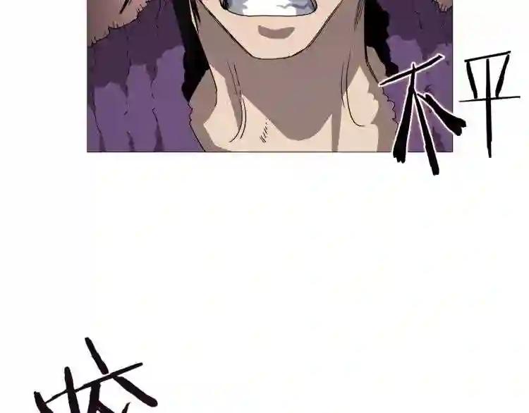 第39话 魔神冲天 第56页