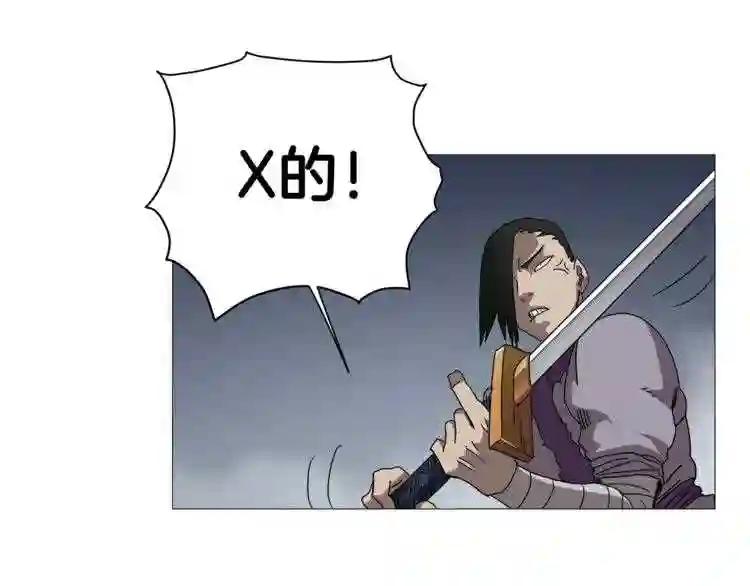 第39话 魔神冲天 第65页