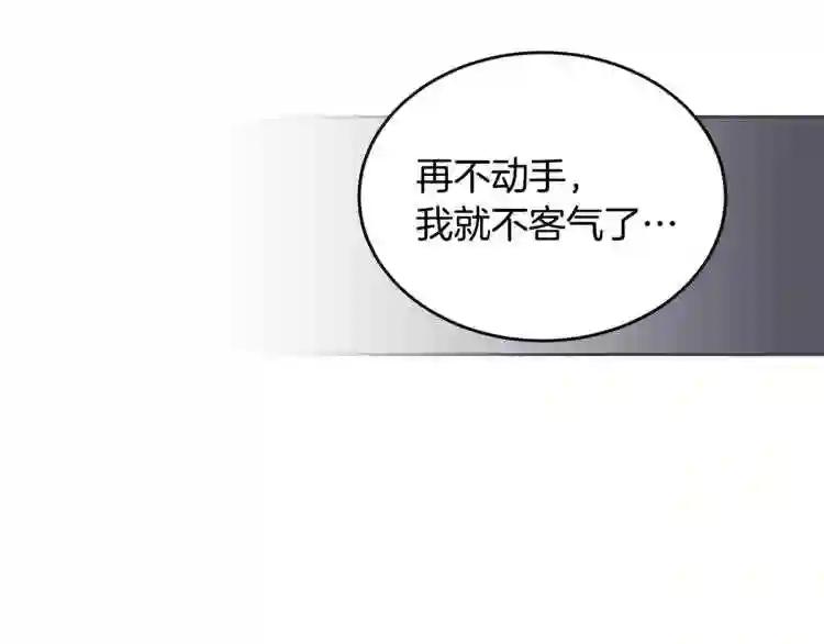 第39话 魔神冲天 第68页