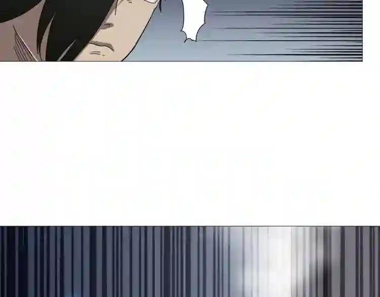 第39话 魔神冲天 第71页