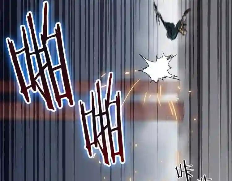 第39话 魔神冲天 第72页