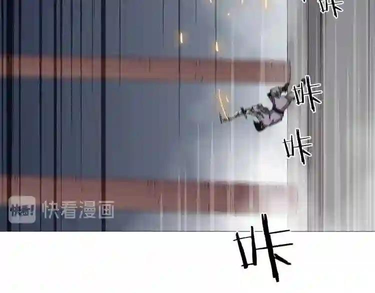 第39话 魔神冲天 第73页