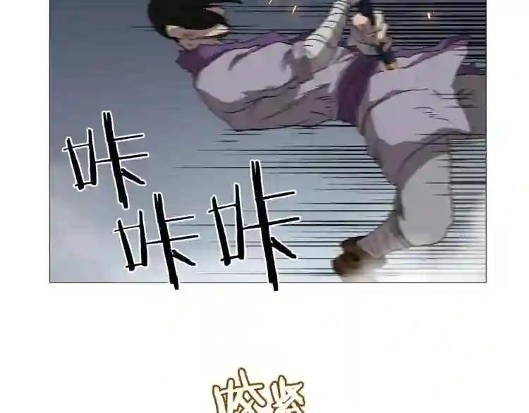 第39话 魔神冲天 第75页