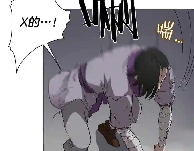 第39话 魔神冲天 第77页