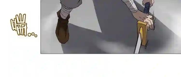 第39话 魔神冲天 第78页