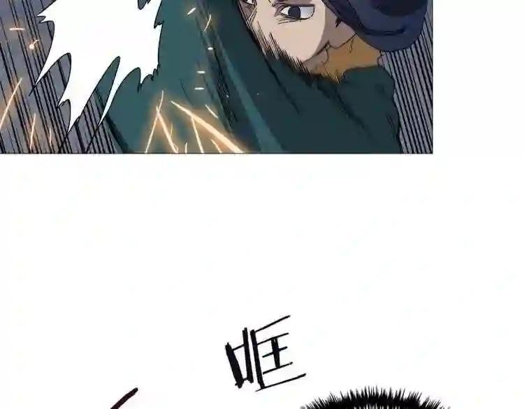 第39话 魔神冲天 第82页