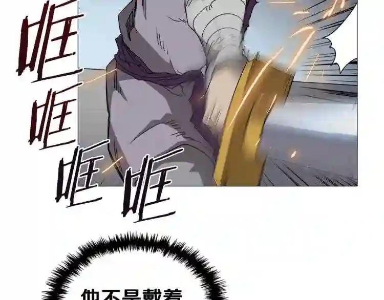 第39话 魔神冲天 第84页