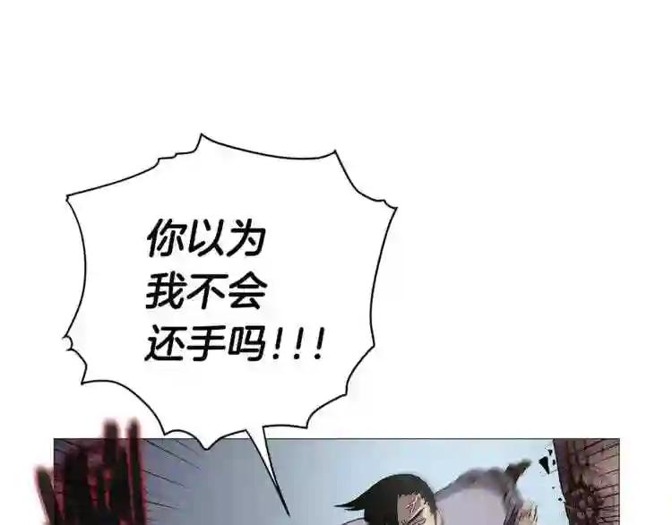 第39话 魔神冲天 第89页