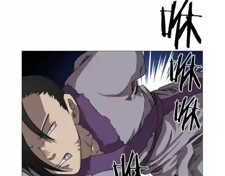 第39话 魔神冲天 第92页