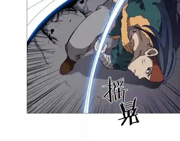第39话 魔神冲天 第97页