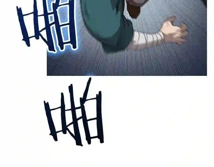 第39话 魔神冲天 第102页