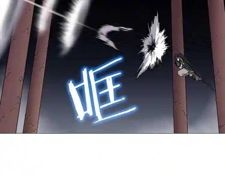 第39话 魔神冲天 第104页