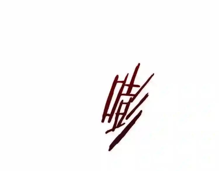 第39话 魔神冲天 第107页
