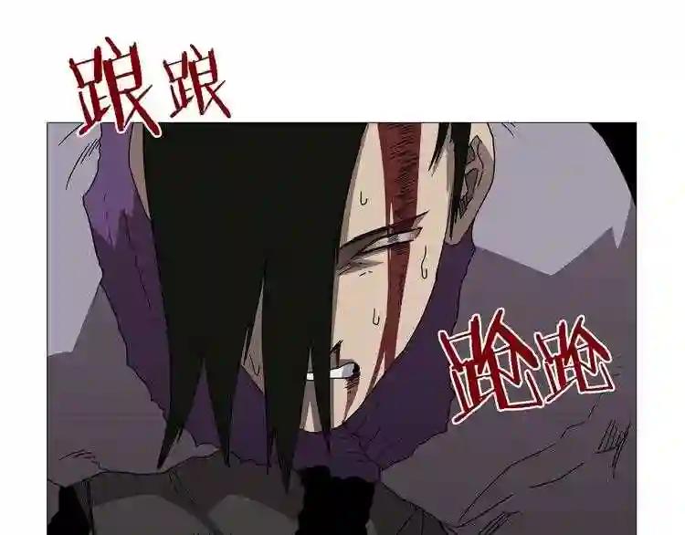 第39话 魔神冲天 第114页