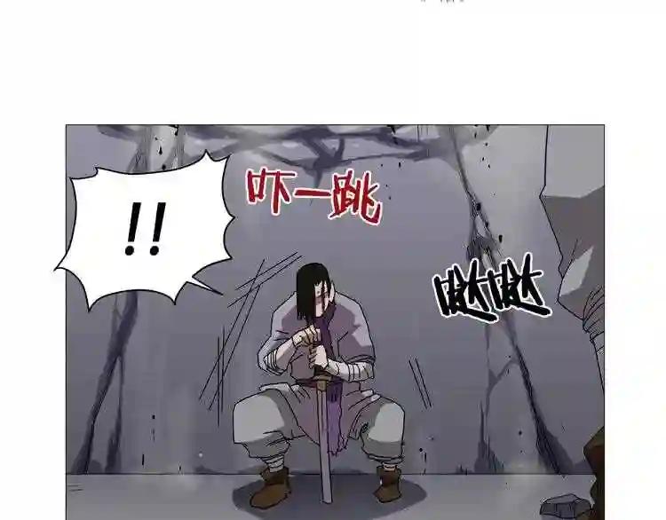 第39话 魔神冲天 第116页