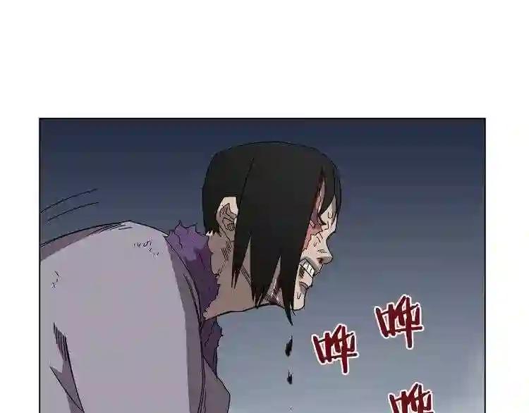 第39话 魔神冲天 第122页