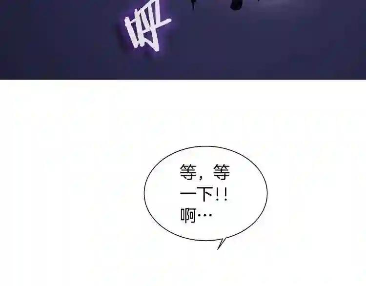 第39话 魔神冲天 第128页