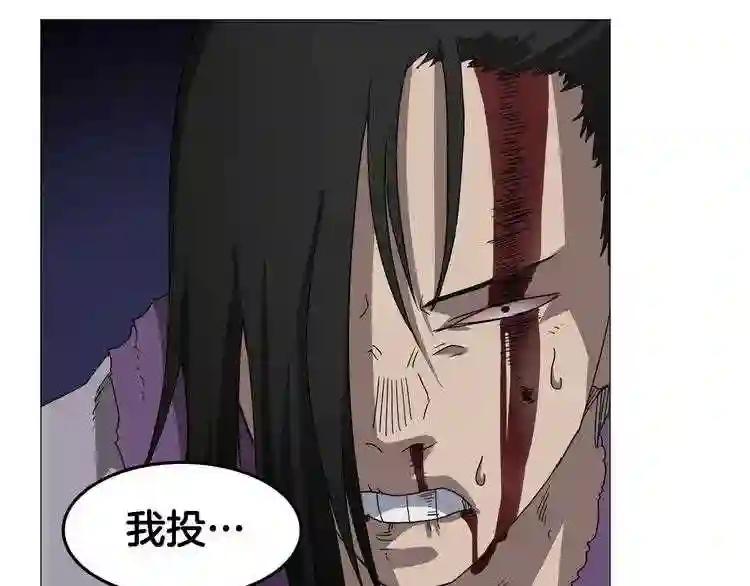 第39话 魔神冲天 第129页