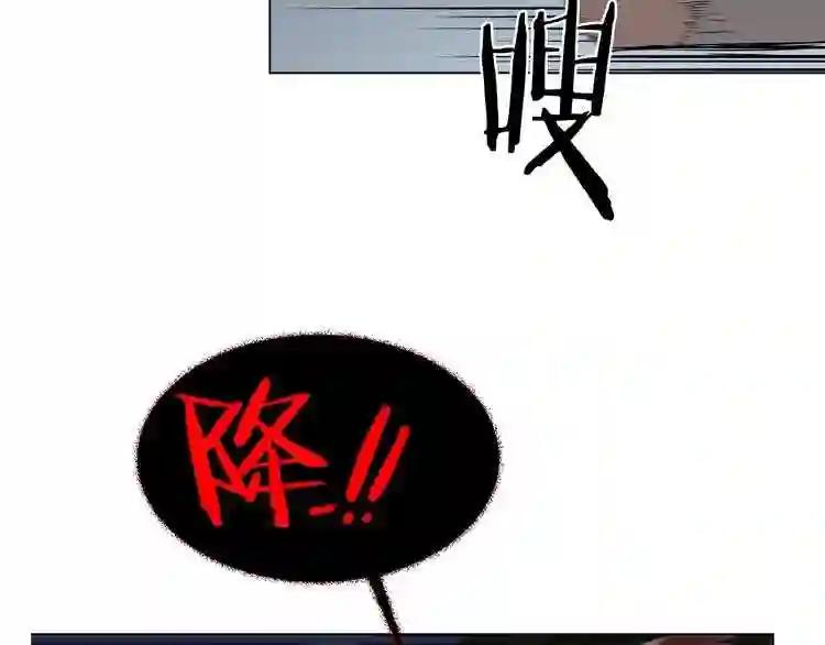 第39话 魔神冲天 第131页